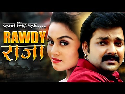 pawan-singh-ek-rawdy-raaja---पवन-सिंह-एक-रावडी-राजा-|-superhit-action-movie-2020