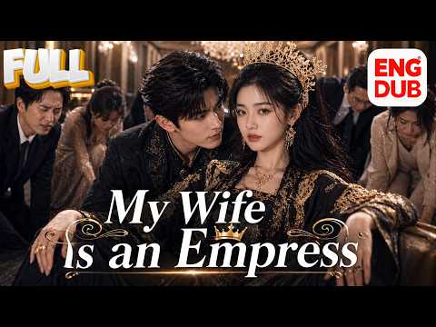 【Multi sub DUB】An Empress Reborn in the Modern World—Now the Entire Rich Family Bows to Her