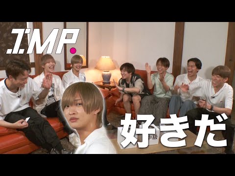 【好きだ！と言うゲーム】演技力で「好きだ」を使い分けろ!! IMP.の演技担当は誰だ⁉️ #5