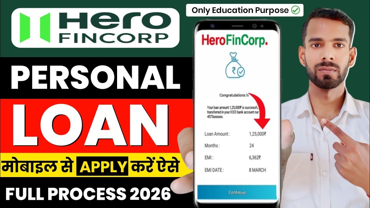 Hero Fincorp Personal Loan 2025 | How To Apply Hero Fincorp Personal Loan | Hero Fincorp Loan review