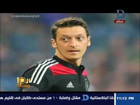 الأكلات المشهورة في ألمانيا العاشرة مساء| الإبراشى يعلق على أزمة