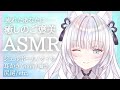 【ASMR/3dio】たっぷり愛情と癒しをお届け♡睡眠導入/耳かき/ゼロ距離囁き/Ear cleaning/Oil massage/Whispering【沙月りりか/新人Vtuber】