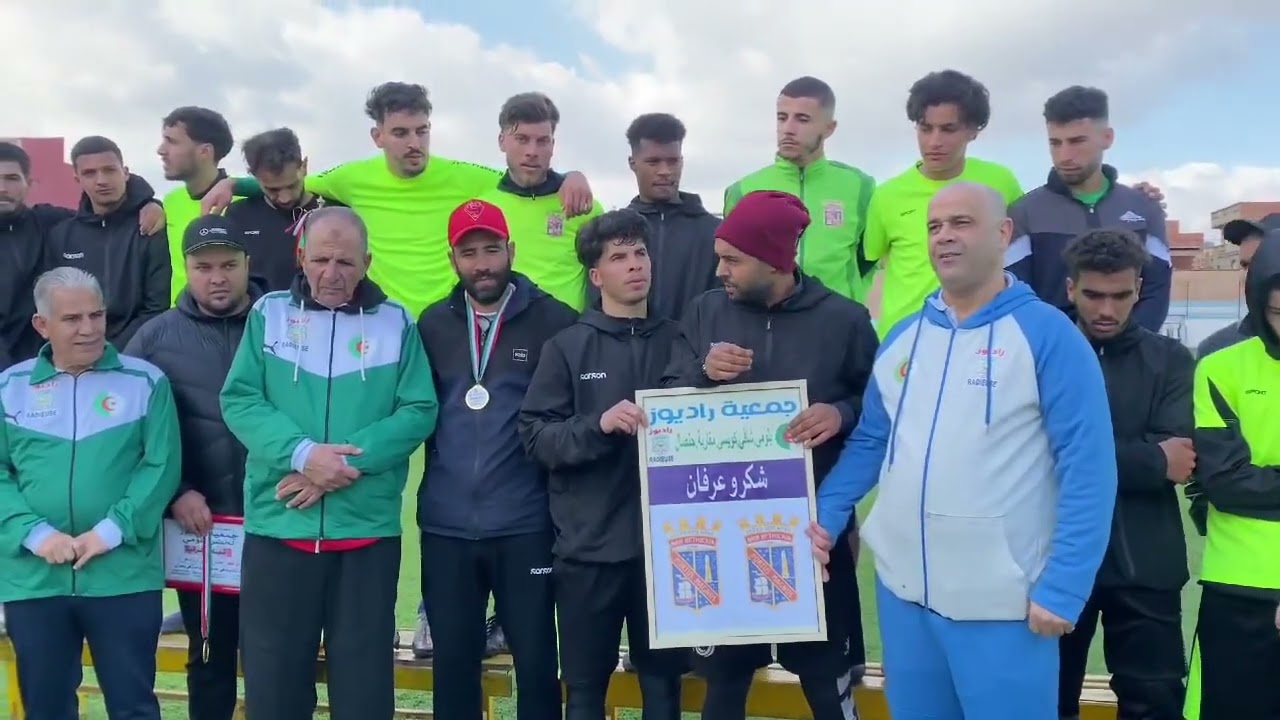 جمعية راديوز تكرم نادي بطيوة بعد تحقيق الصعود و تشريف كرة القدم الوهرانية