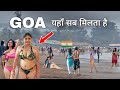 आईये घुमें गोवा के कुछ शानदार बीच | Top 5 best beaches to visit in Goa | 2023 🌴🇮🇳