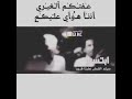 اجمل حالات واتس آب سعد الحرباوي