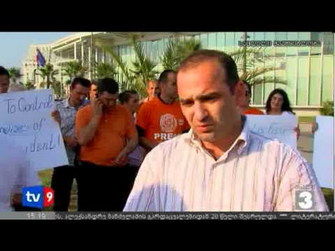 ახალი 3 | აქცია ბათუმში | 28.07.12