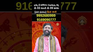 Meena Rashi : ఉద్యోగులకు భారీ షాక్ | Pisces Weekly Horoscope | Meena Rasi Predictions #meenarashi