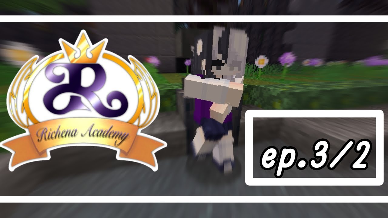 [class🎀]richena academy ตอน3/2 เก็บอาการหงุดหงิดไว้. - YouTube