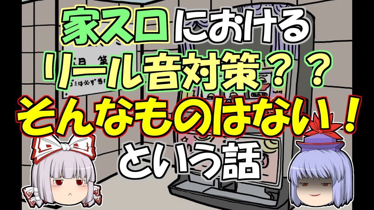 パチスロ　ガールフレンド(仮) 実機　リール音対策済み パチスロ ガールフレンド(仮) 実機 リール音対策済み - メルカリ