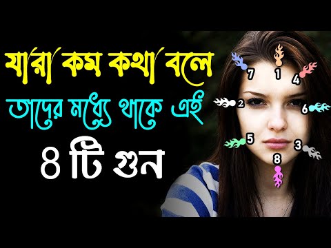 ভিডিও: জাদে থাকার সাথে বেঁচে থাকার 4 টি উপায়