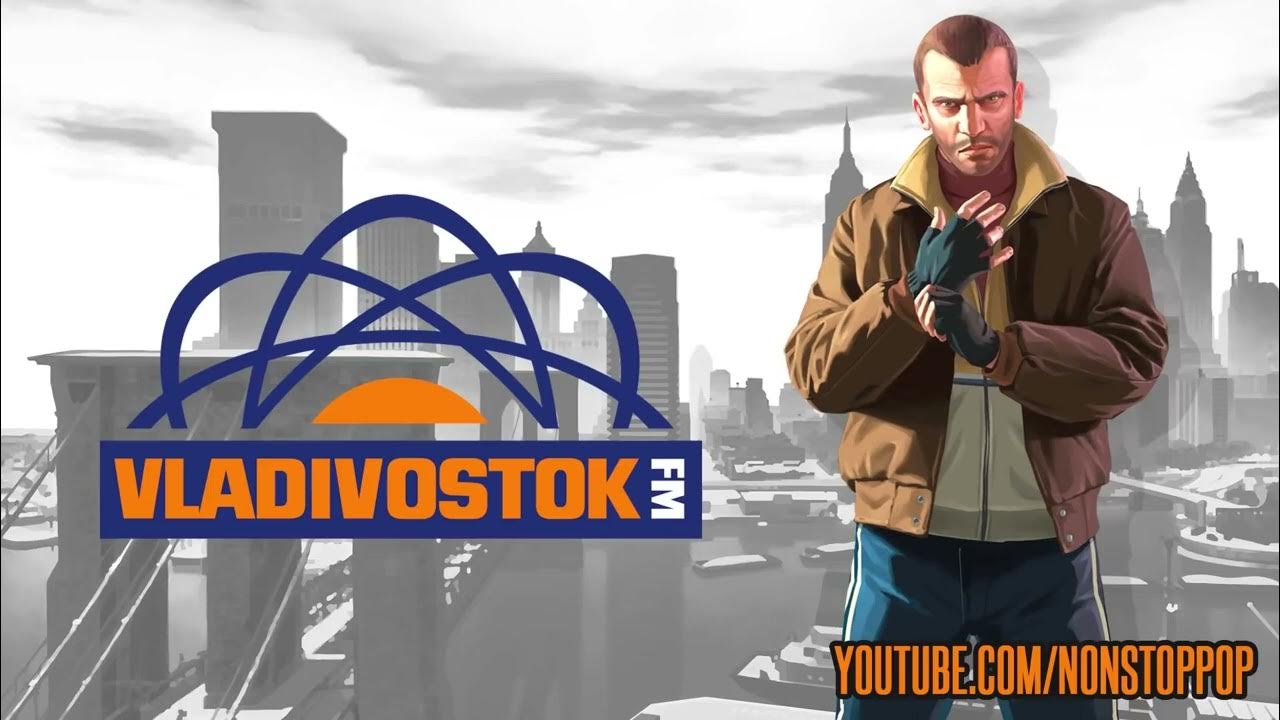 Gta vladivostok fm