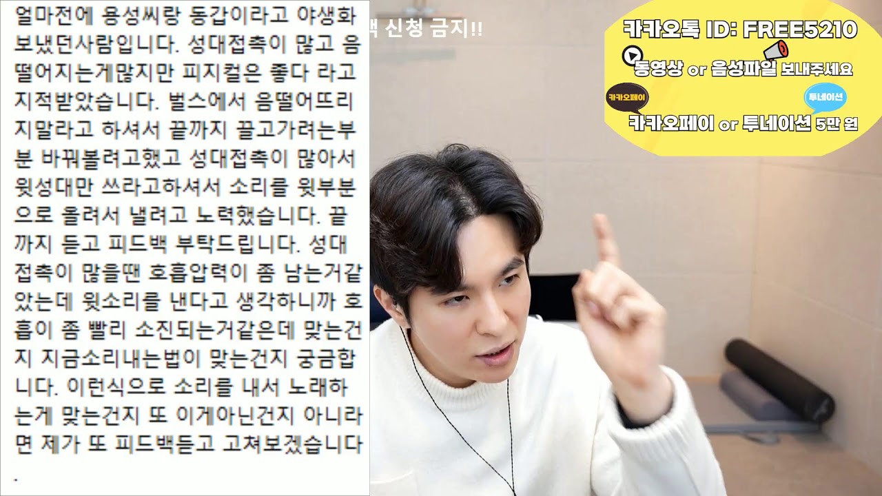 [생] 코수술 D--5  3월 15일 부터 피드백방송 못합니다.