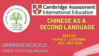 CAMBRIDGE IGCSE 0523 – Chinese as a Second Language | Listening Paper Oct/Nov 2020