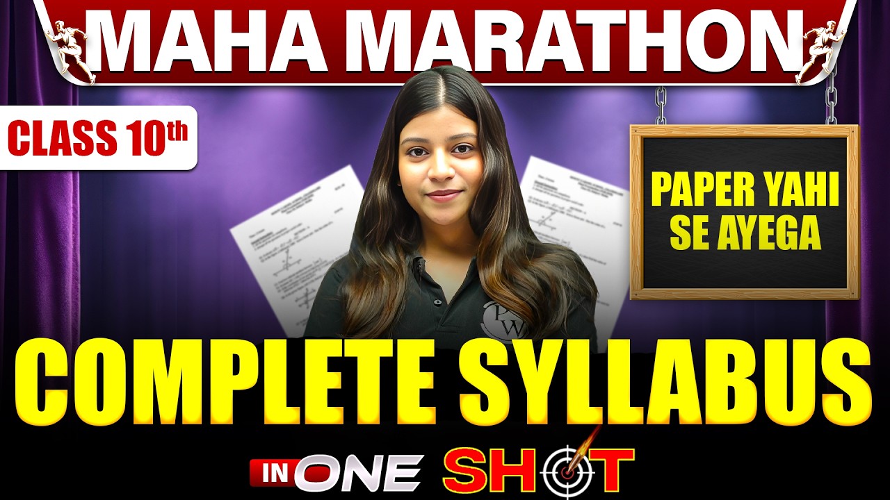 Class 10 ICSE Maths Complete Syllabus Revision | ICSE Class 10 Maths Board Exam 2026