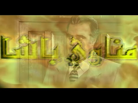 الموسيقى التصويرية مسلسل مناوي باشا 1