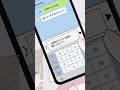 その一言で一喜一憂してしまう 恋愛漫画 イラスト動画 ラブコメ漫画 創作動画 Line その一言で一喜一憂してしまう 恋愛漫画 イラスト動画 ラブコメ漫画 創作動画 Line