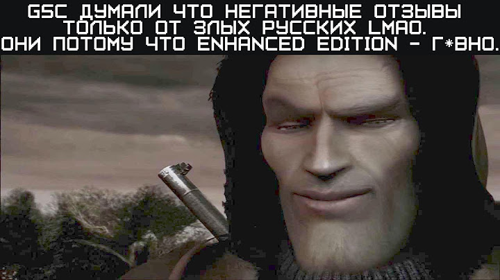 ПОТУЖНЫЙ РЕМАСТЕР STALKER