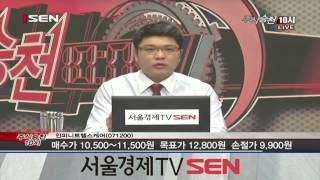 20130404_주식승천 10시_33회