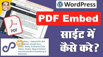 How to embed pdf file in elementor site/page by embedpress wordpress plugin in hindi