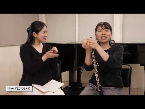 【Oboe 宮尾安紀子×Violin 小池彩夏】