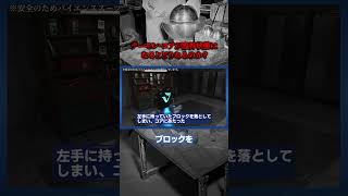 デーモンコアが臨界状態になるとどうなるのか?