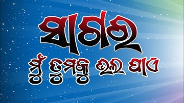 Odia Unicode Fonts Download Comments