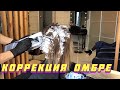 3,5 ЧАСА НА РАСТЯЖКУ ЦВЕТА. ЭКСКЛЮЗИВ ДЛЯ ПРОФИ