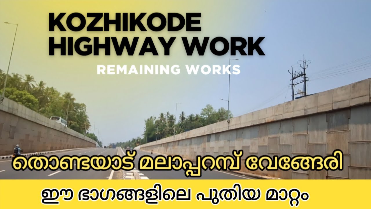 #kozhikodebypass