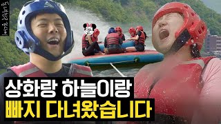 (sub) 5월에 빠지 가는 사람이 있다?! 물놀이 오픈런 다녀왔습니다 with 상화, 하늘이 [동네친구 강나미]