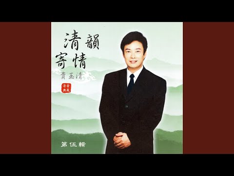 蘇州河畔