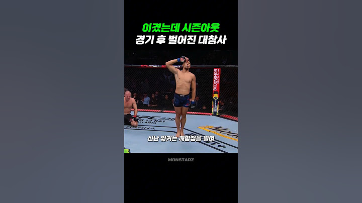 어이없는 부상을 당한 격투기 선수들