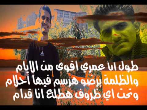 تامرحسني الموضوع فيك 