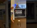 اشياء لاتخليها في ا المايكرويف Bahrain Arabiata طبخ اكسبلور اشياء لاتخليها في ا المايكرويف Bahrain Arabiata طبخ اكسبلور