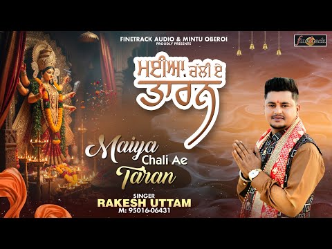 Maiya Chali Ae Taran | Rakesh Uttam | Punjabi Devotional | Virsa Punjab Da