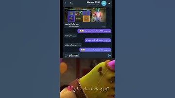 واسه ویدیوع های بیشتر ساب کن❤️ #codmmemes #codm #meme #memes #shorts #trcodm