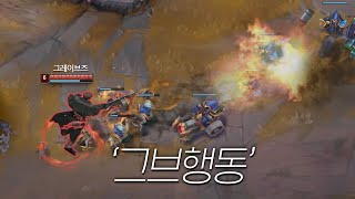 정글이 화나면