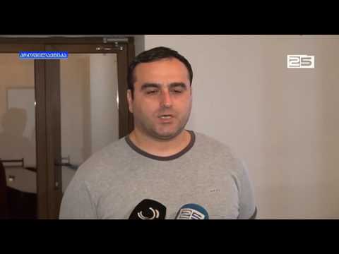 სასამართლომ საიას სარჩელი დააკმაყოფილა