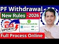 ✅ PF Claim Settlement Full Process 2026 | Form 19 &amp; 10C Online Kaise Bhare (New Rules),@ssmsmarttech