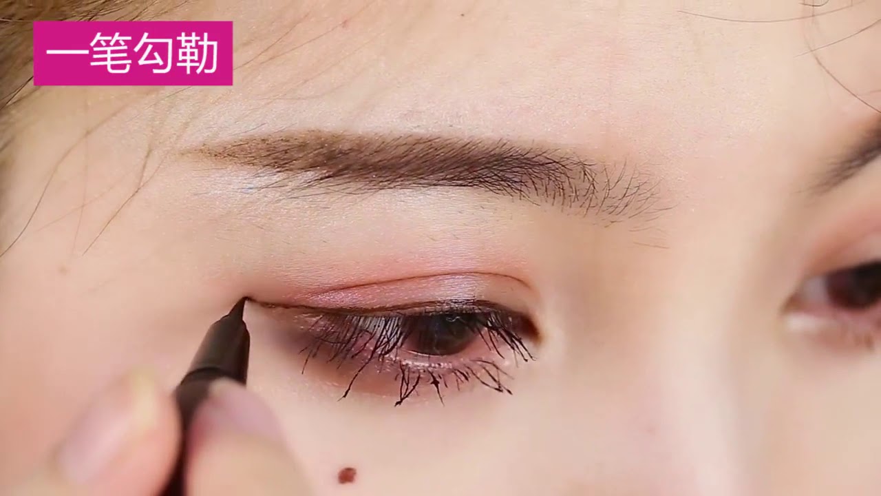 XIXI Makeup Waterproof Lasting Liquid Eyeliner Pencil X531 YouTube