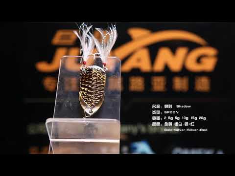 Shadow Quanzhou JUYANG Fishing Tackle