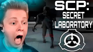 СТИНТ ИГРАЕТ В  SCP : SECRET LABORATORY