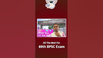 All the Best 69th BPSC Prelims Warriors #shorts #bpsc #69thbpsc #bpscprelims #studyiqpcs