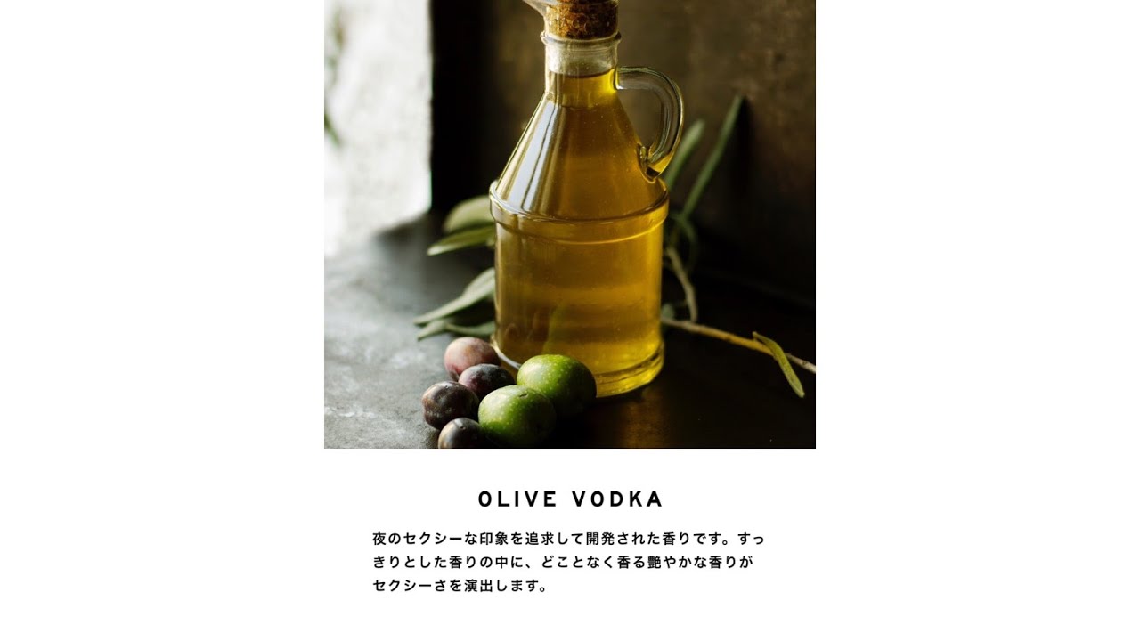 オリーブウォッカ(Olive Vodka)]ショーレイヤード SHOLAYERED