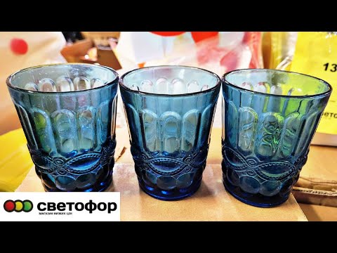 💞В Светофор привезли бокалы, рикотту, оливье и другие НОВИНКИ февраль 2022