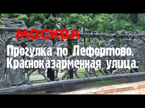 Video: Suprematisme Pada Krasnokazarmennaya