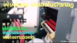 Computer forms printing machine manufacturing