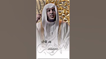 من روائع القارئ/هيثم الدخين #هيثم_الدخين #قرآن #تلاوة_خاشعة #تلاوات #religion #viral #رمضان_كريم