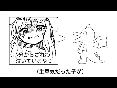 好きなロリショタ発表ドラゴン/重音テト