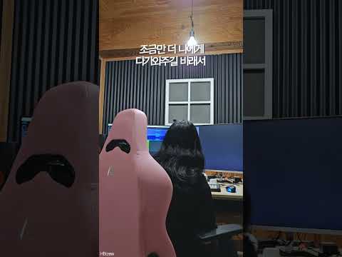 아이묭(Aimyon, あいみょん) - 너는 록을 듣지 않아 君はロックを聴かない 커버 hbcrew,이예은