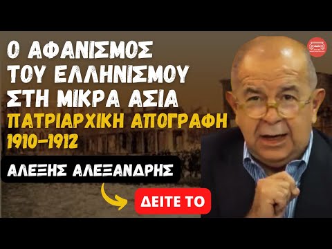 Βίντεο: Ποια ήταν η σημασία των παζαριών στην αυτοκρατορία των Σαφαβιδών;